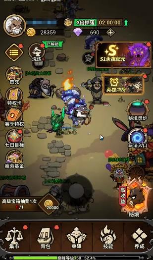 无尽探险队基瓦村位置 无尽探险队基瓦村盘点