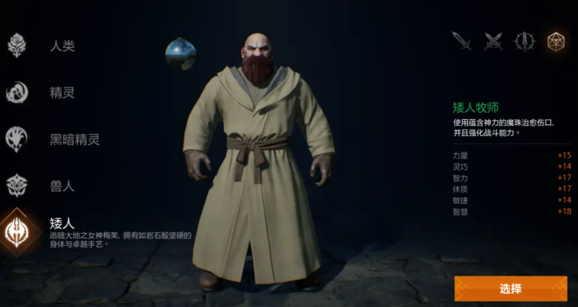 天堂2盟约怎么注册 天堂2盟约怎么下载注册截图