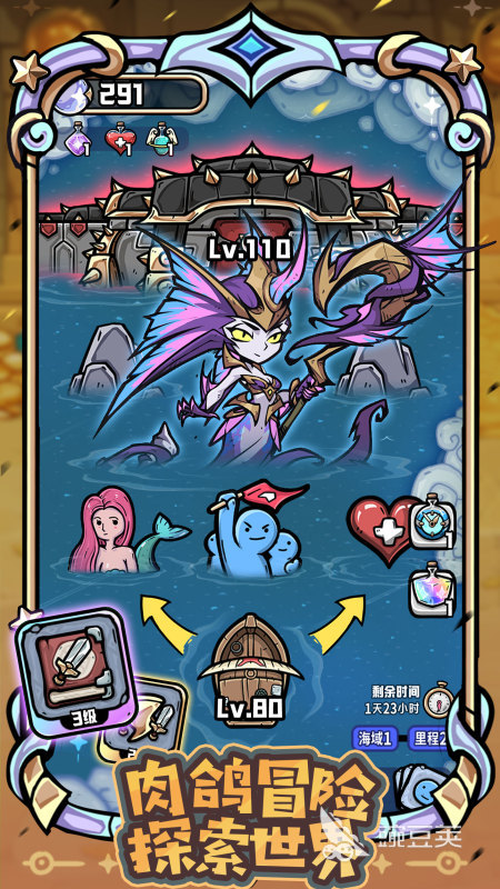 2025火爆的消除榜单5分享 有趣的消除类游戏before_1截图