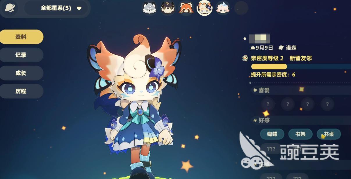 星布谷地体验服进不去怎么办 星布谷地游戏手机版测试服无法进入解决方法截图