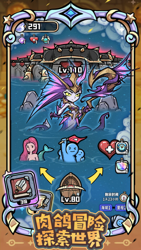 2025有趣的消除手机游戏分享 不错的消除小游戏有哪几款截图