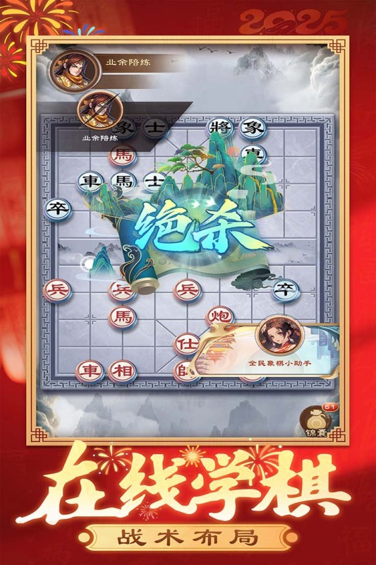 带动老年人气氛的游戏排行推荐