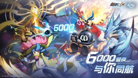 2025有趣的赛尔号手游安卓下载 流行的赛尔号游戏手机版合辑截图