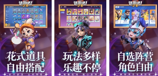 有趣的正和游戏榜单 流行的正和游戏下载分享2025截图