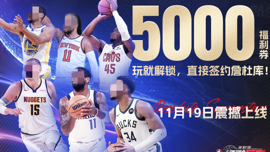 2025好玩游戏手机版全球榜单合集 全球高人气的手游合辑截图