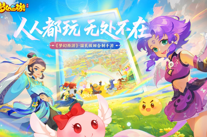 2003至2007年网络游戏列表 耐玩的手游安卓下载分享截图