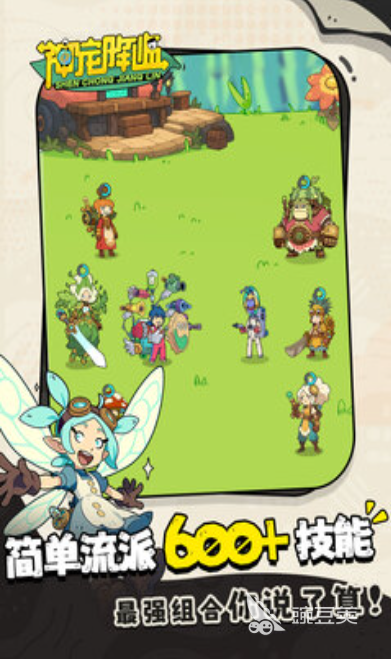 2025最好玩的五款回合制游戏分享：必玩耐玩榜单合集截图