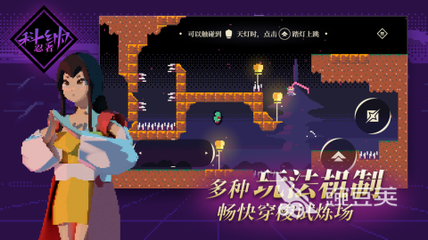 忍者左右跳爬墙游戏分享 2025精彩忍者游戏榜单介绍截图