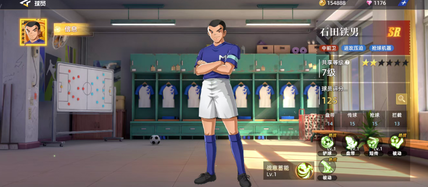 队长小翼王牌对决石田铁男强度如何 队长小翼王牌对决石田铁角色解析