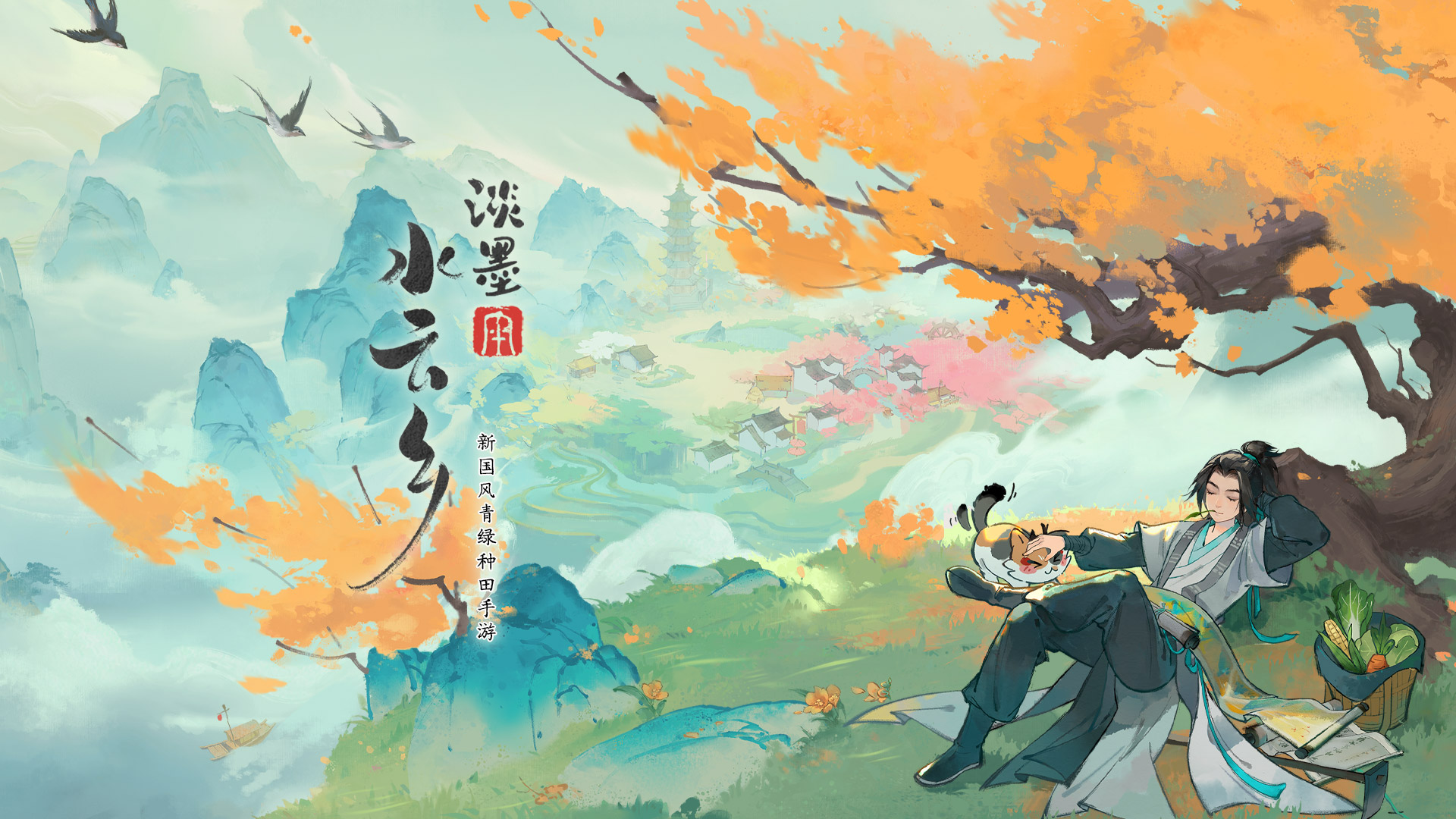 高人气的完美世界的游戏大全