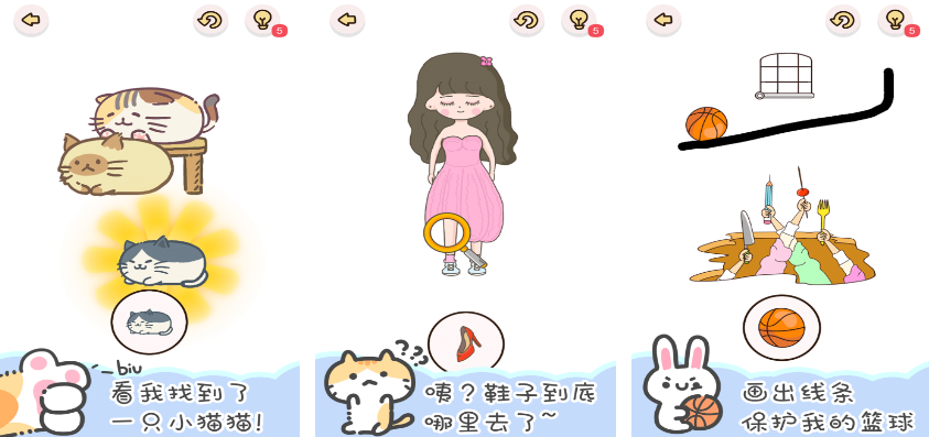 不用钱的找东西手机游戏有哪几个 高人气的找东西手游安卓下载推荐2025截图