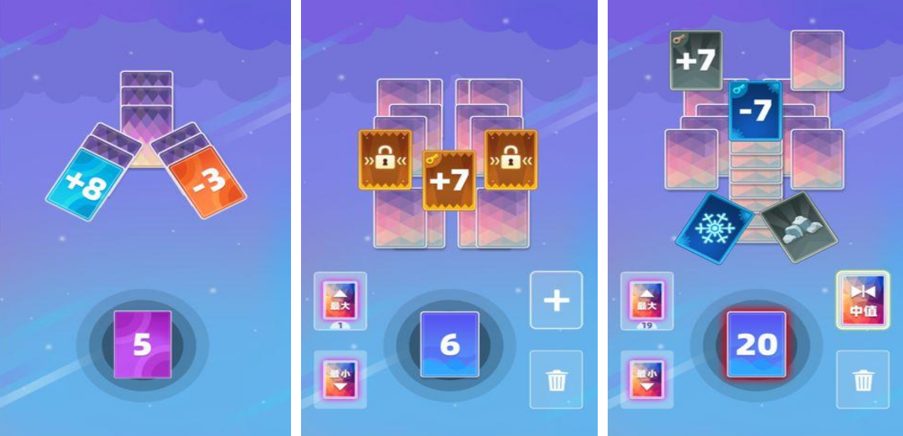 流行的数字接龙游戏榜单合集8 受欢迎的数字游戏手机版before_22025截图