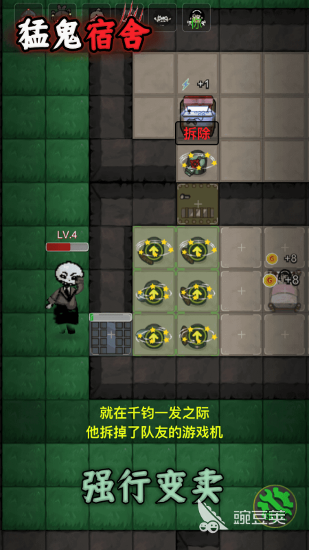 宿舍游戏分享2025 宿舍游戏推荐2025火爆的榜单截图