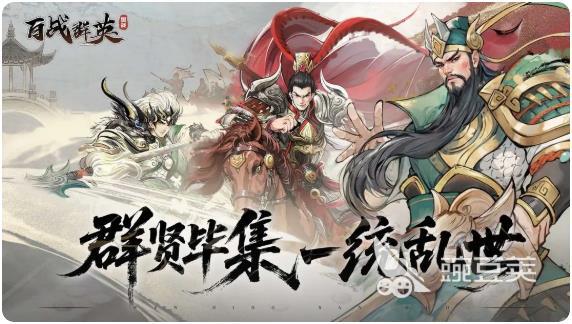 百战群英自动挂机怎么玩 百战群英挂机玩法全教程截图