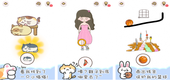 免费的找东西小游戏有哪几个