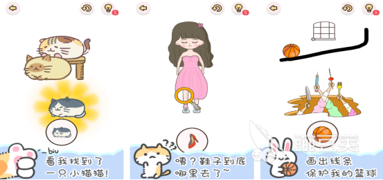 不用钱找东西手机游戏分享 高人气找东西游戏手机版2025火爆的下载合集截图