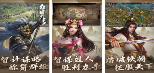 必玩的攻城游戏汇总