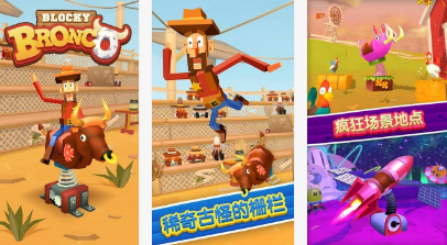 流行的积木人游戏在哪里下载 2025不用钱的积木榜单9排行before_1截图