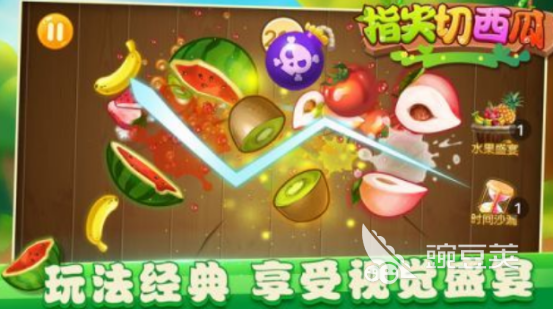 切西瓜手机游戏分享2025 切水果游戏手机版榜单合集2025截图