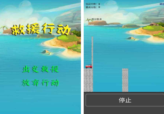 经典的消防车游戏合集