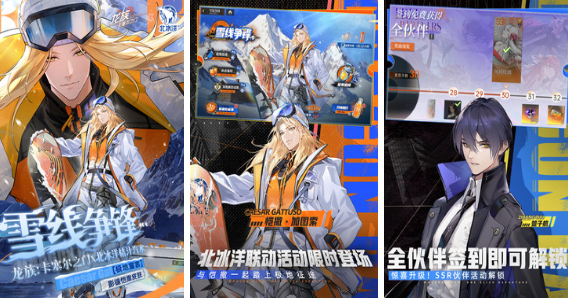 流行的二次元剧情游戏有哪几款 2025火爆的的二次元剧情游戏手机版排名截图