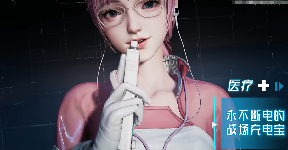 镭明闪击医疗职业怎么玩 镭明闪击游戏手机版医疗职业盘点