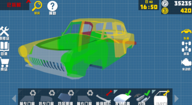 好玩的修车游戏有哪些