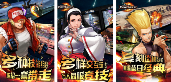 流行的横版格斗有哪些