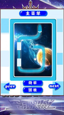 铠甲勇士小游戏哪些值得玩2025