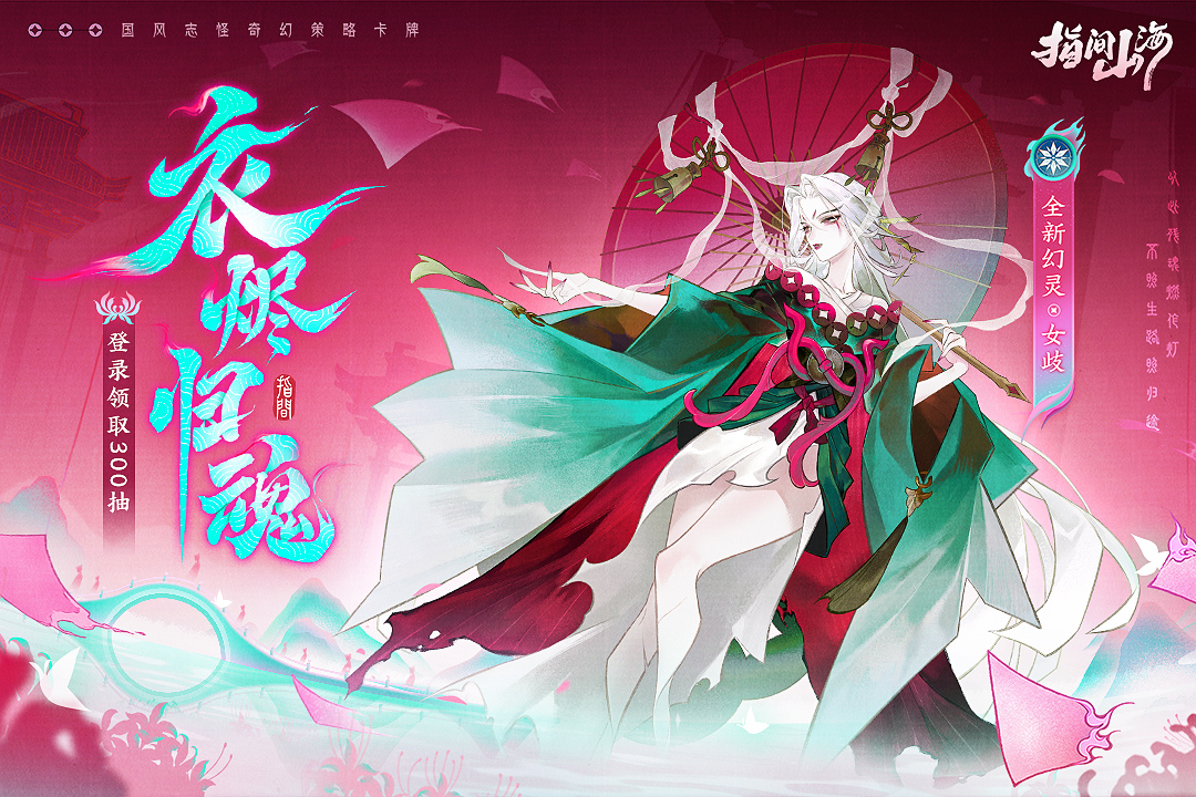 受欢迎的神话游戏合辑 2025神话玄幻题材游戏分享截图