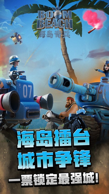 昆仑游戏哪个值得玩 2025昆仑公司代理的游戏榜单截图