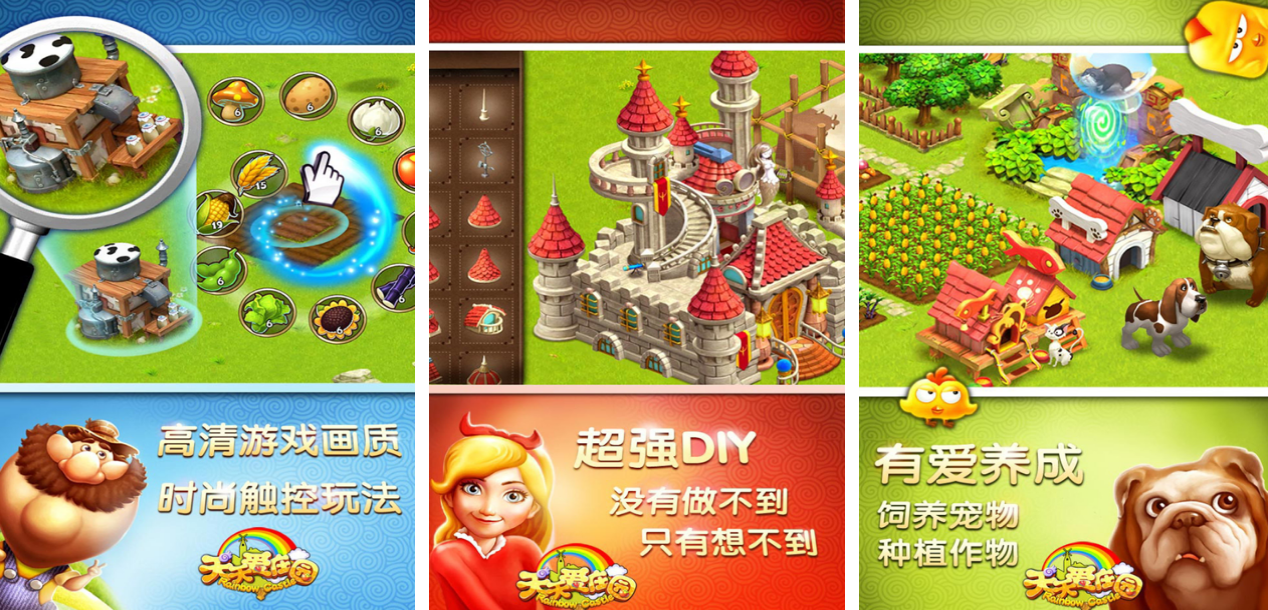 低配置不用网络游戏在哪里下载 不用钱的单机游戏手机版榜单合集2025截图