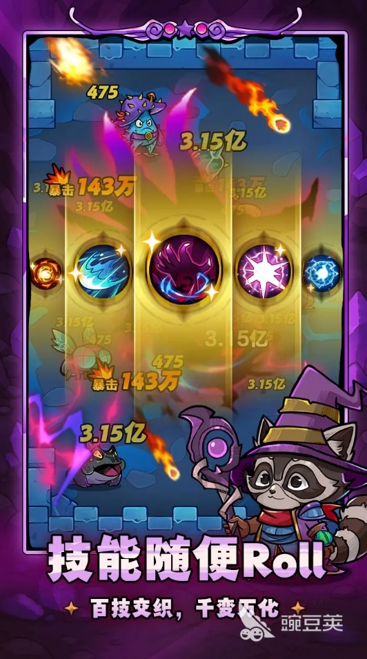 国产游戏榜单合集TOP102025 中国游戏排行榜火爆的游戏手机版分享截图