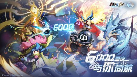 2025火爆的赛尔号榜单9分享：精选受欢迎的赛尔号系列手游安卓下载before_1