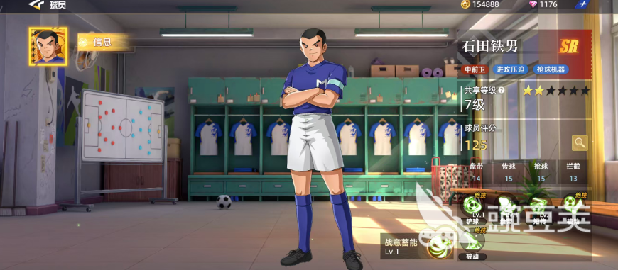 队长小翼王牌对决石田铁男强度解析 队长小翼王牌对决石田铁角色全面评测截图