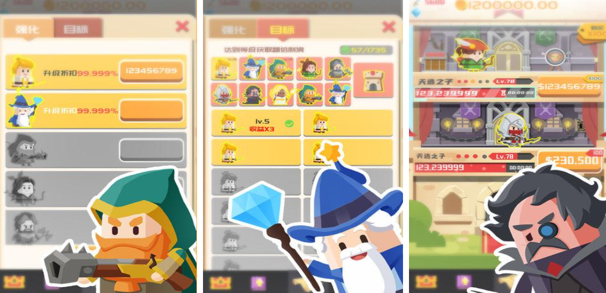 一个公主被关在塔里的游戏叫什么名字 耐玩的公主主题游戏下载2025截图