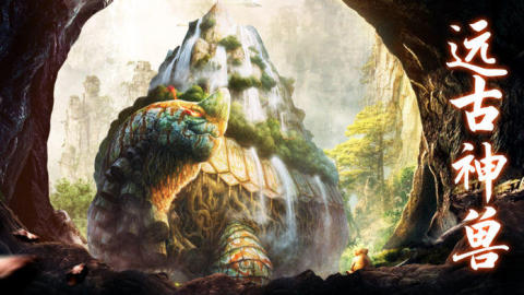 2025流行的山海经游戏合辑 必玩的山海经游戏榜单截图