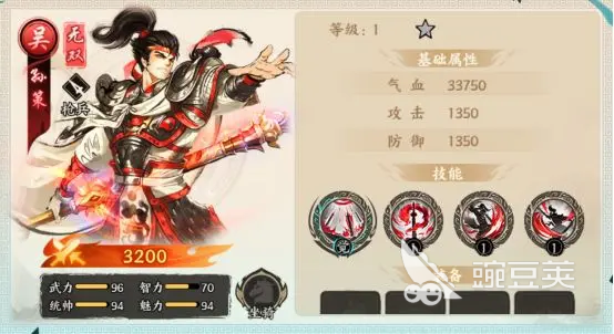 百战群英最强武将分享 百战群英三大职业培养指南截图