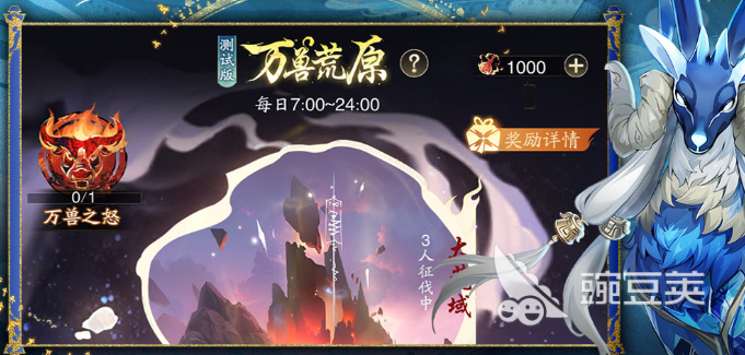 不用钱手机游戏分享 必玩的免费小游戏合辑2025截图