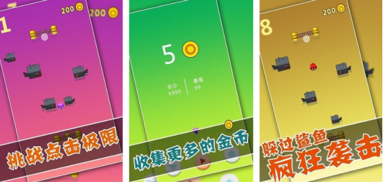 有趣的小鱼小游戏有哪些