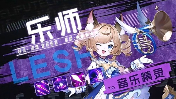 奇幻梦旅人公测时间曝光 奇幻梦旅人上线日期全面揭晓截图