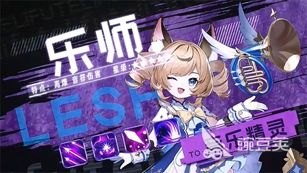 奇幻梦旅人公测时间是什么时候 奇幻梦旅人上线日期指引截图