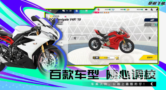 手机画面最好的网络游戏分享 2025火爆的网游下载榜单截图