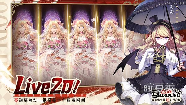 血族游戏合辑 血族游戏榜单合集2025趣味十足分享截图