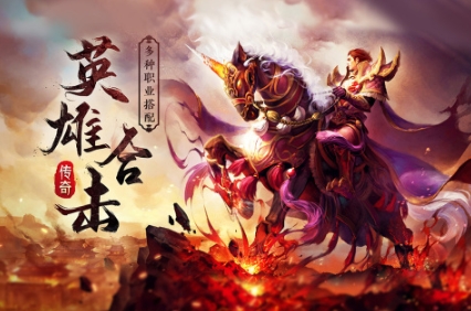 火爆的的点卡传奇游戏手机版前五 流行的点卡传奇游戏介绍2025截图