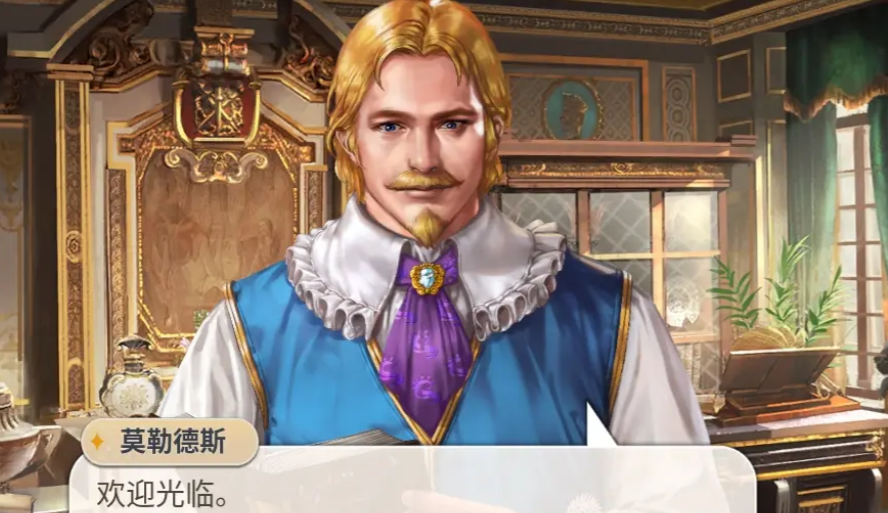 大航海时代起源如何探索 大航海时代起源陆地探索教程截图