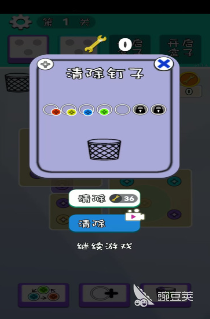 火爆的找茬游戏分享 2025高人气找茬游戏不用钱下载合集截图