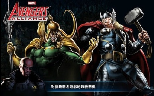 复仇者联盟游戏有哪几款 2025不用钱的复仇者联盟游戏合辑截图