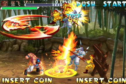 小时候玩的一个三国的游戏大全