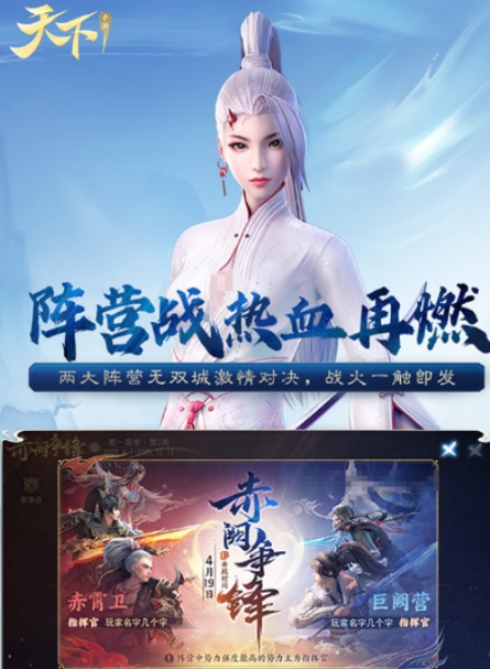 网易最新游戏手机版2025有哪几款 新出的网易手游排行分享截图